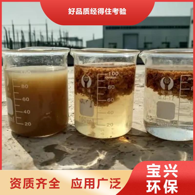 噴霧聚合氯化鋁種類(lèi)豐富誠(chéng)信經(jīng)營(yíng)