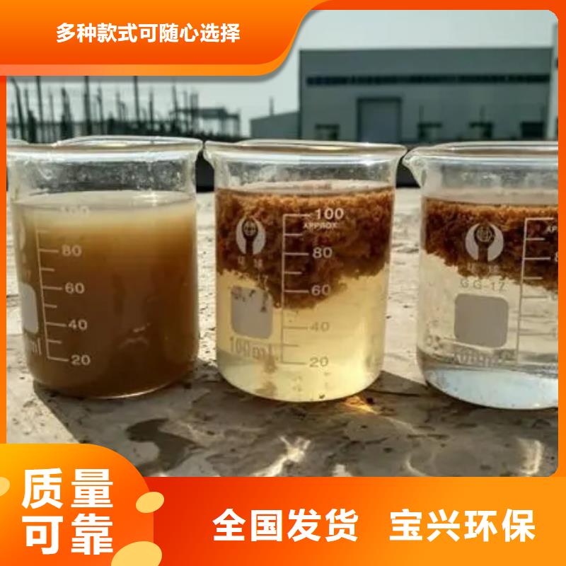 滾筒式聚合氯化鋁自營品質(zhì)有保障誠信經(jīng)營