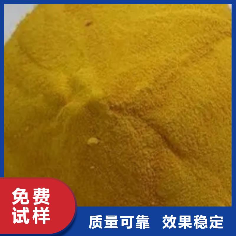 食品級聚鋁快捷的物流配送