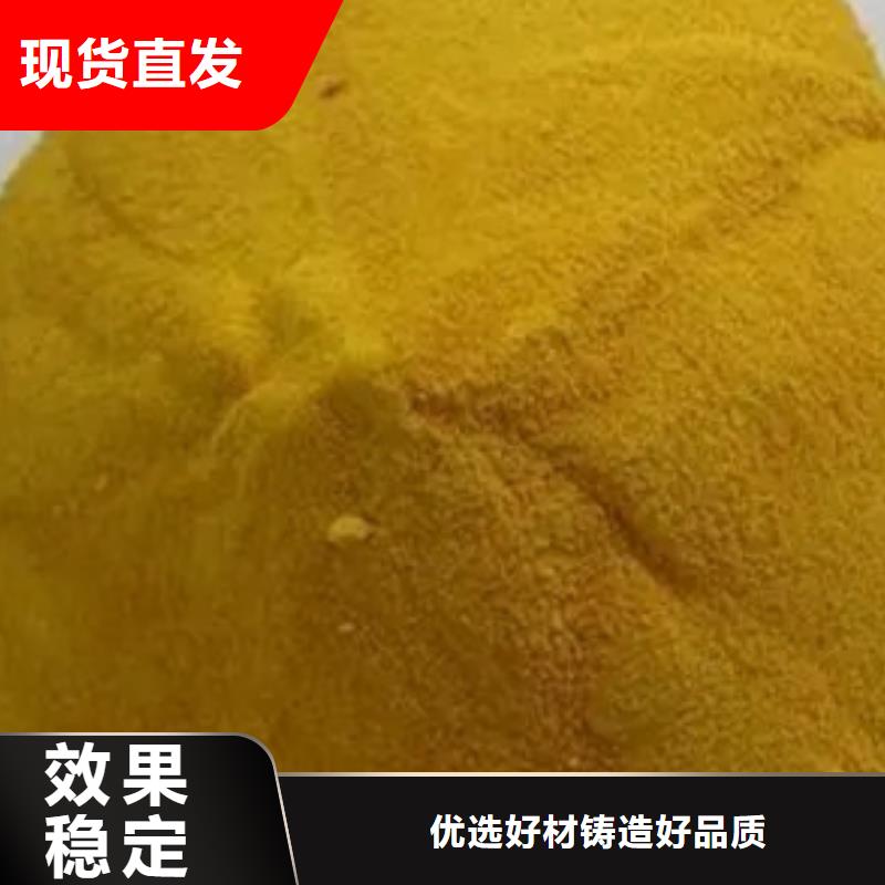 噴霧聚合氯化鋁種類豐富誠信經(jīng)營