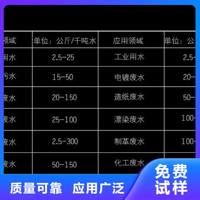 噴霧聚合氯化鋁品質(zhì)有保障凈化