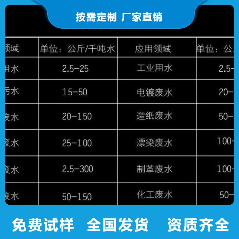 固體聚合氯化鋁通過檢測卓越品質(zhì)