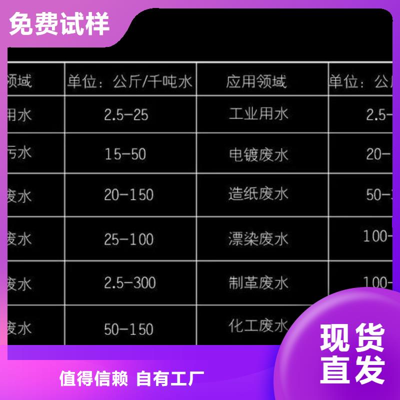 固體PAC符合行業(yè)標(biāo)準(zhǔn)深度處理