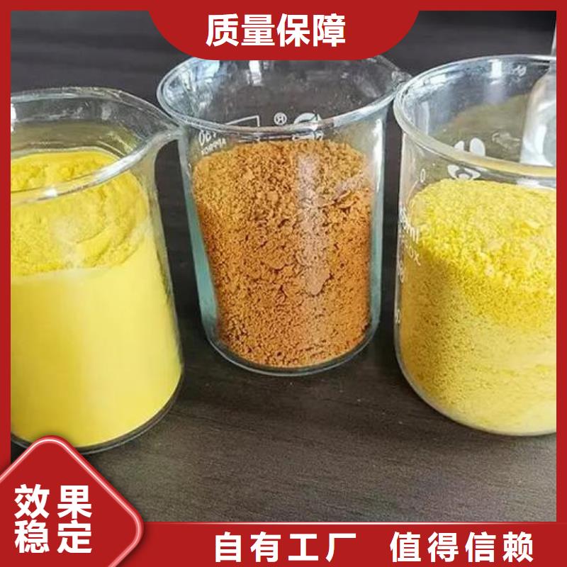 液體PAC規(guī)格型號全兼容性強(qiáng)
