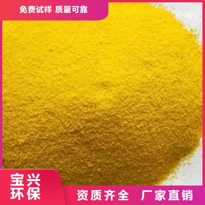 食品級聚鋁快捷的物流配送