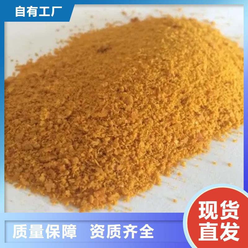 食品級聚鋁快捷的物流配送