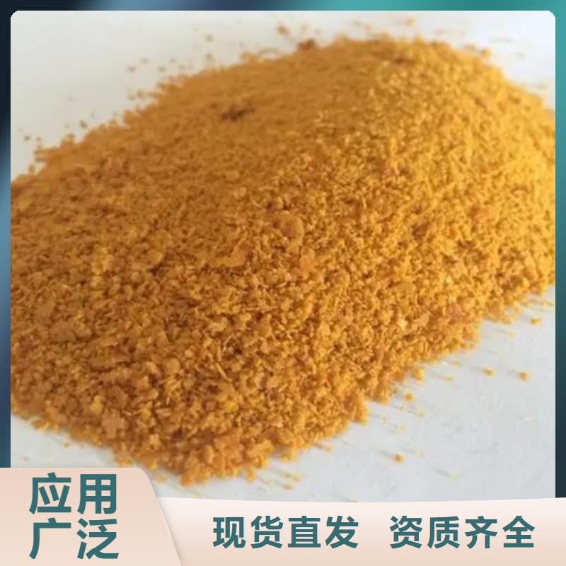 固體聚合氯化鋁通過檢測卓越品質(zhì)