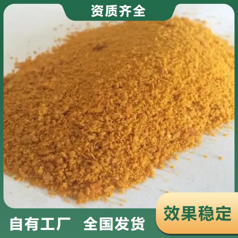 固體聚合氯化鋁通過檢測卓越品質(zhì)