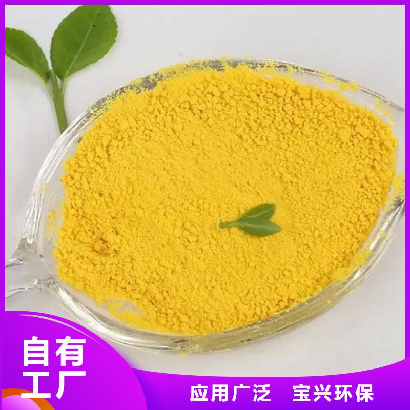 固體PAC符合行業(yè)標(biāo)準(zhǔn)深度處理