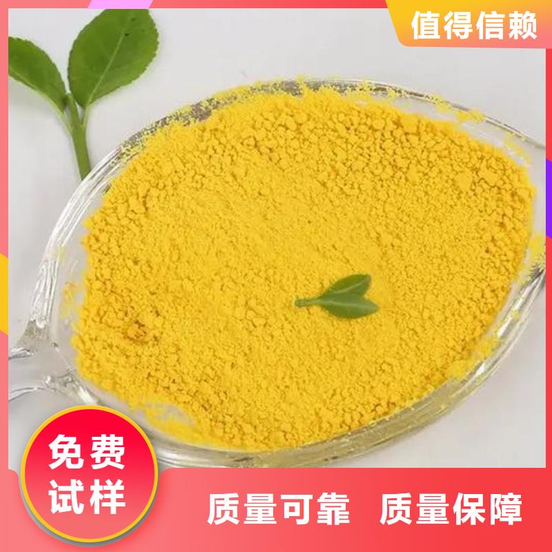 聚合氯化鋁液體廠家現(xiàn)貨供應(yīng)凈化