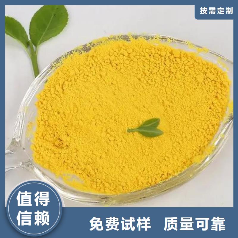 液體PAC規(guī)格型號全兼容性強(qiáng)