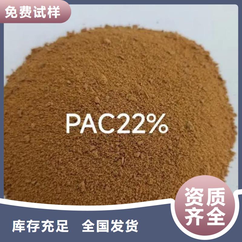 食品級(jí)聚鋁按需無(wú)副作用