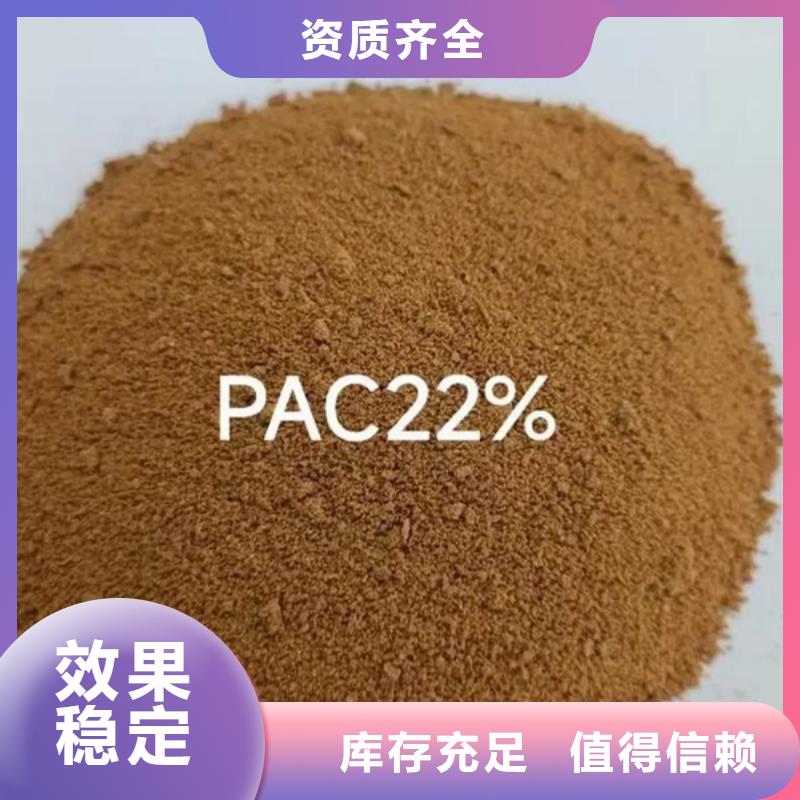 聚合氯化鋁符合行業(yè)標(biāo)準(zhǔn)精湛工藝