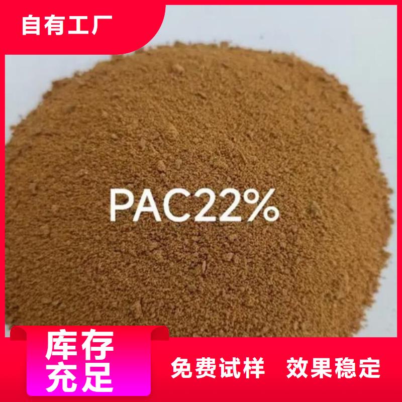 聚合氯化鋁產(chǎn)品細(xì)節(jié)性價(jià)比高