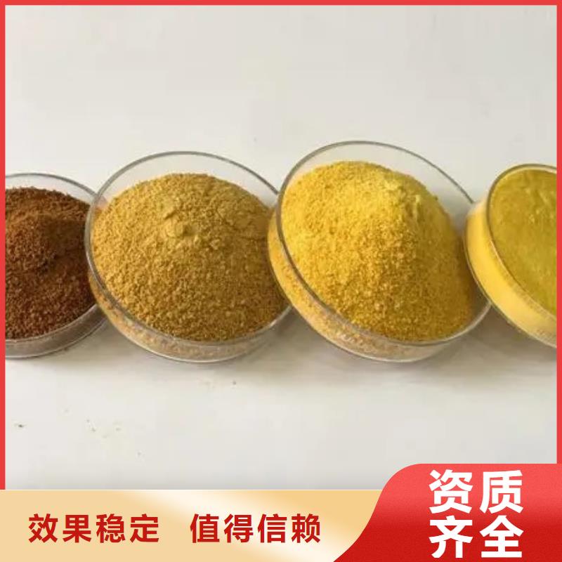 固體聚合氯化鋁質(zhì)量可靠新型環(huán)保