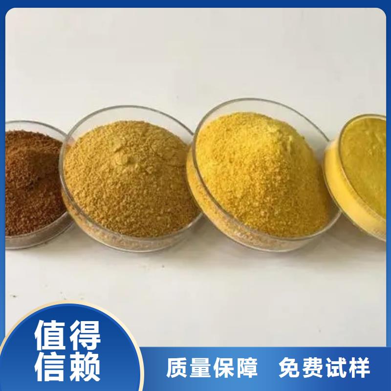 噴霧干燥聚合氯化鋁廠家規(guī)格全完善售后