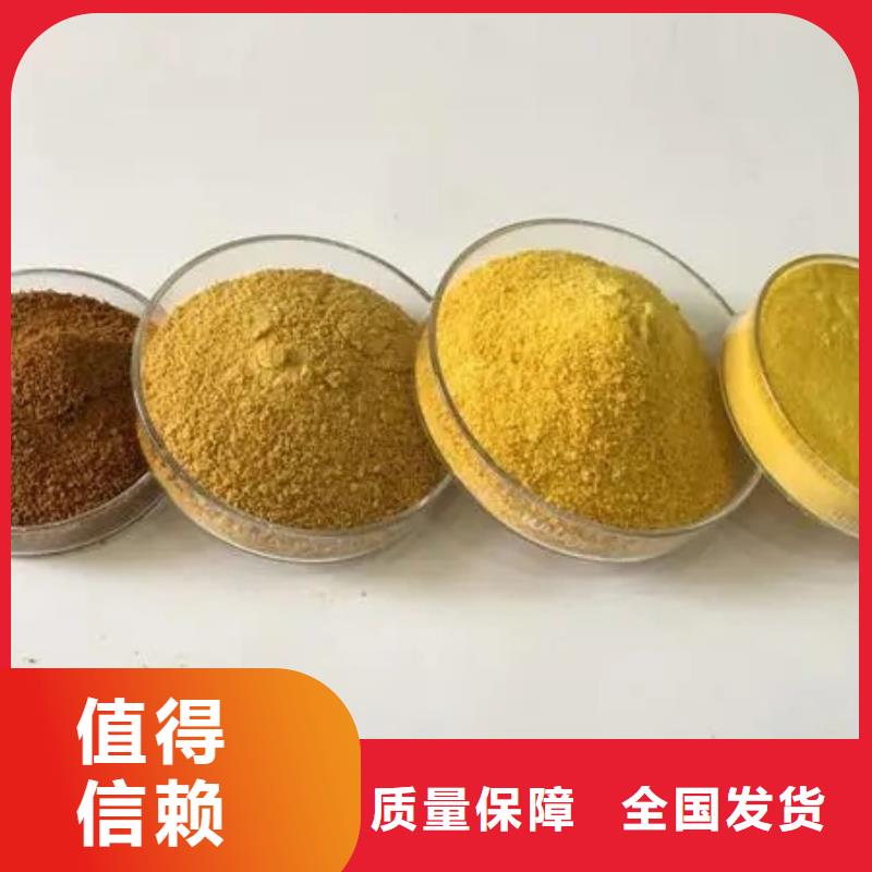 工業(yè)級(jí)聚合氯化鋁廠家擁有先進(jìn)的設(shè)備科學(xué)配比