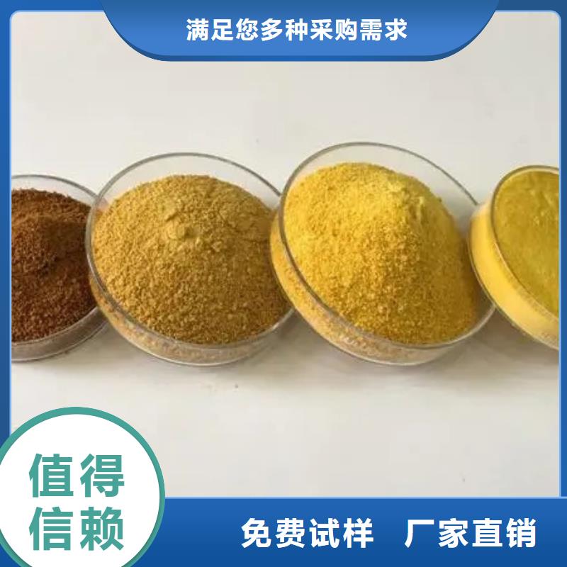 白色聚合氯化鋁實(shí)時