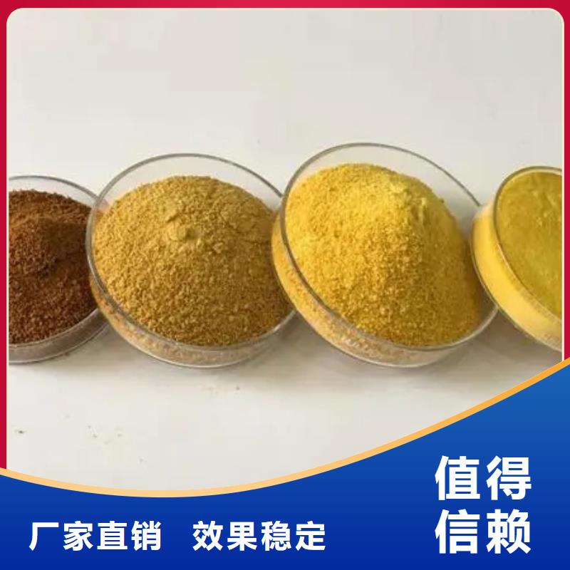 食品級聚鋁快捷的物流配送