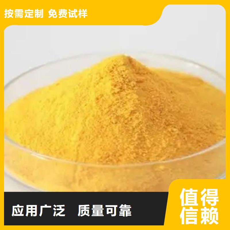 聚合氯化鋁液體質(zhì)量可靠精湛工藝