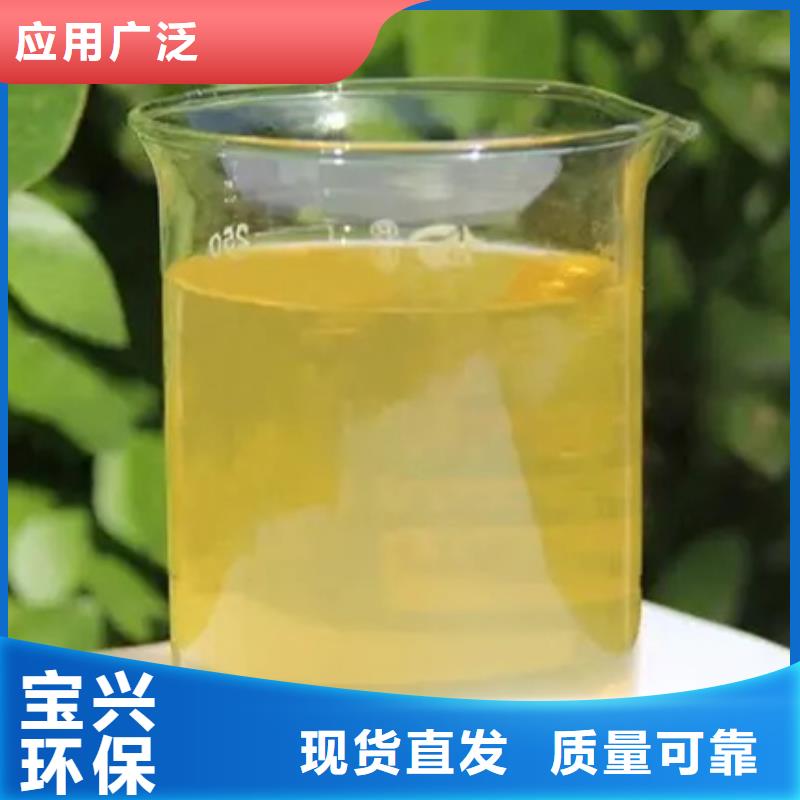 食品級聚鋁快捷的物流配送