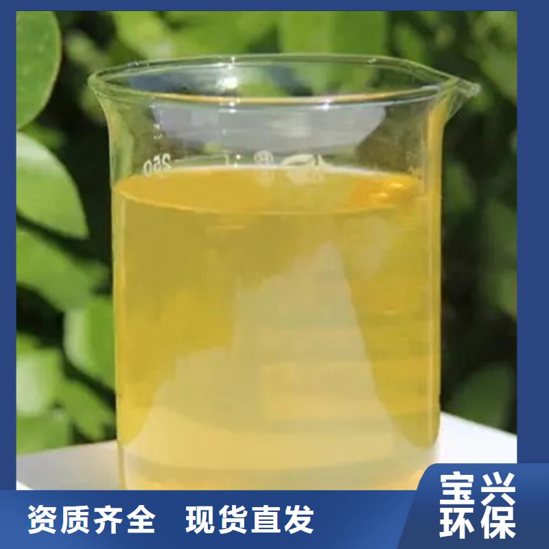 工業(yè)級(jí)聚合氯化鋁源頭廠家經(jīng)驗(yàn)豐富