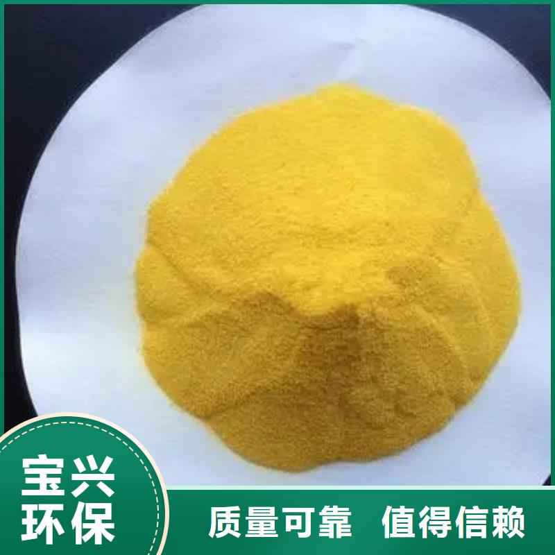 工業(yè)級(jí)聚鋁滿足客戶所需節(jié)能