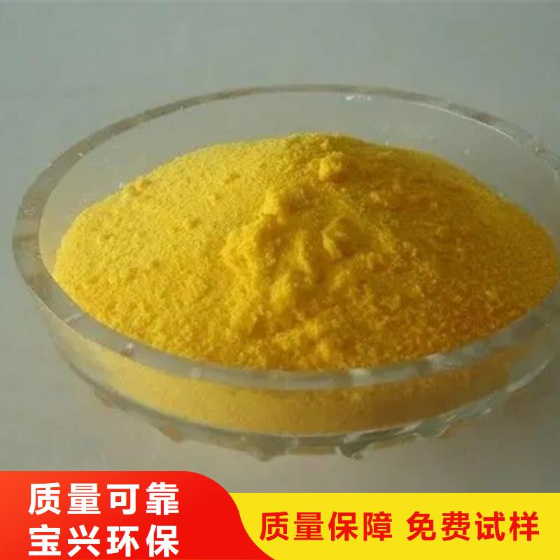 固體PAC符合行業(yè)標(biāo)準(zhǔn)深度處理