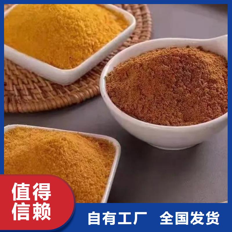 聚合氯化鋁工業(yè)級多行業(yè)適用優(yōu)質(zhì)原料