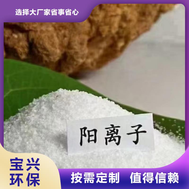 食品級聚丙烯酰胺環(huán)保低碳不額外收費