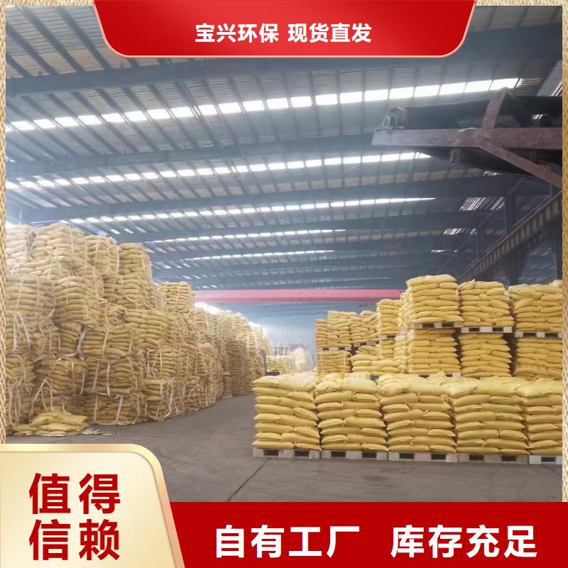 PAM陰離子精準(zhǔn)配比種類齊全