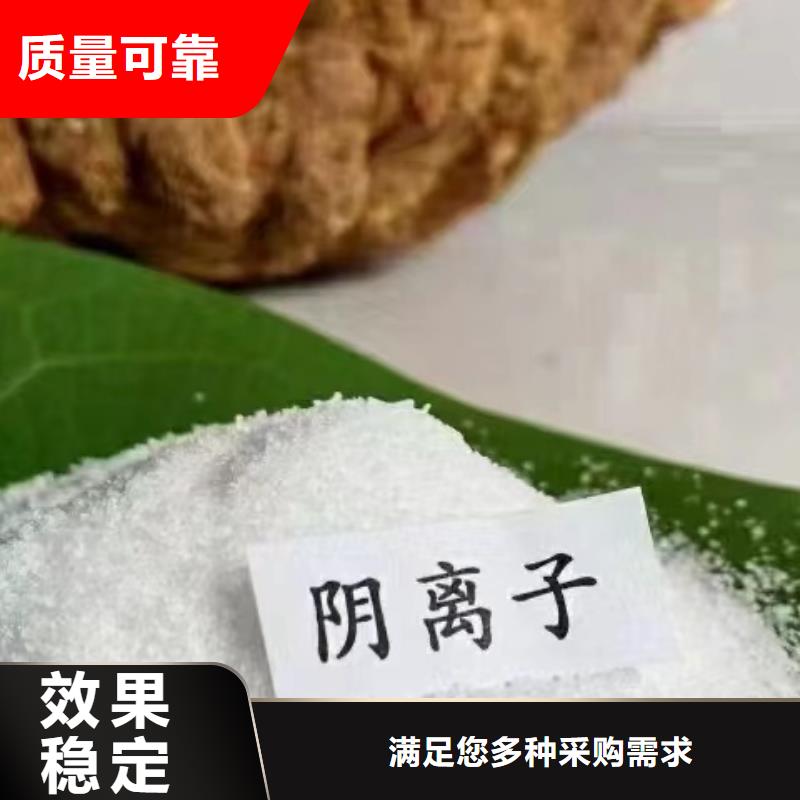聚丙烯酰胺優(yōu)質(zhì)包裝廠家直接面向客戶