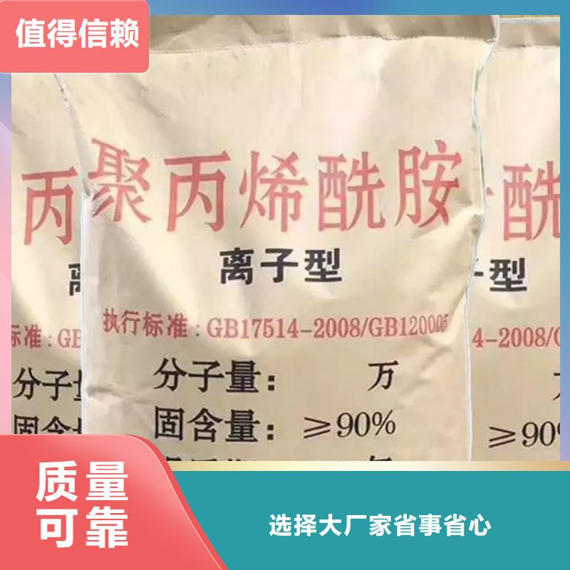 高分子聚丙烯酰胺配送追求細節(jié)品質(zhì)