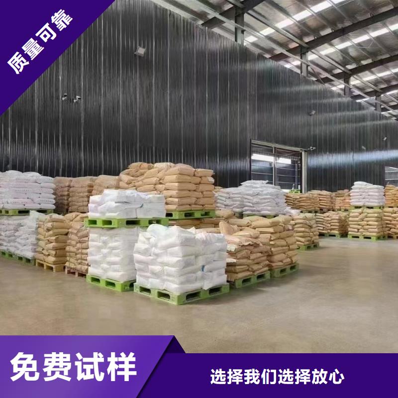 非離子聚丙烯酰胺優(yōu)質出品工廠
