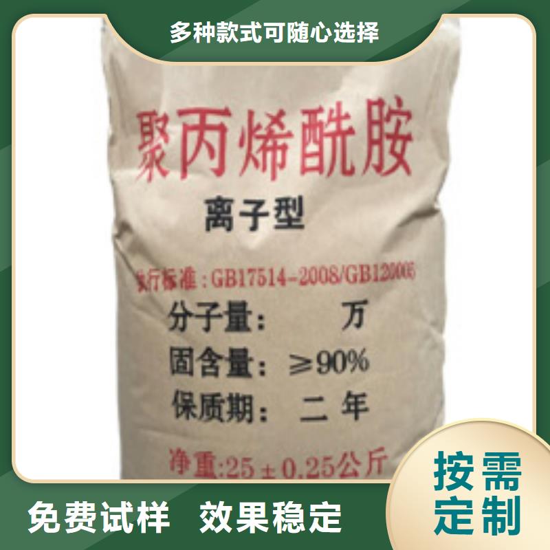 PAM陰離子經濟實用原料層層篩選