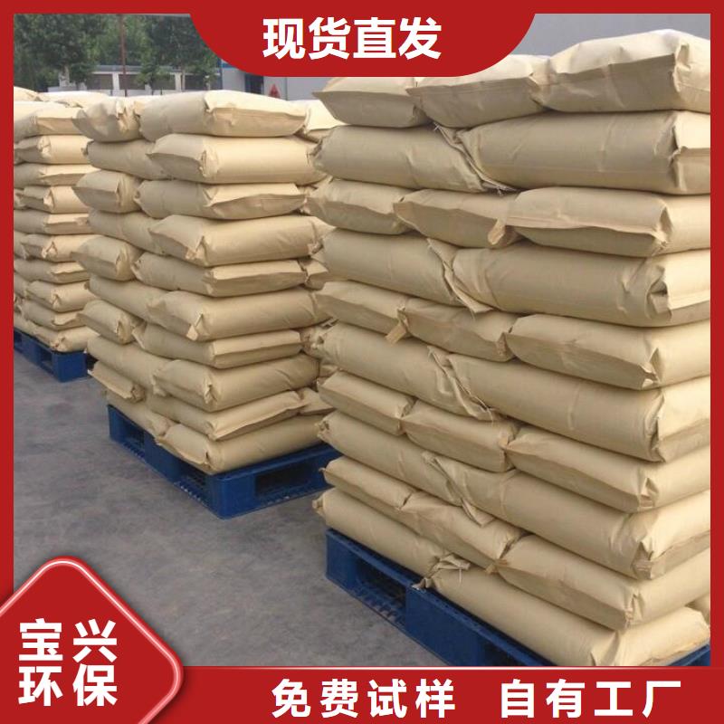 pam絮凝劑專業(yè)品質(zhì)源頭工廠
