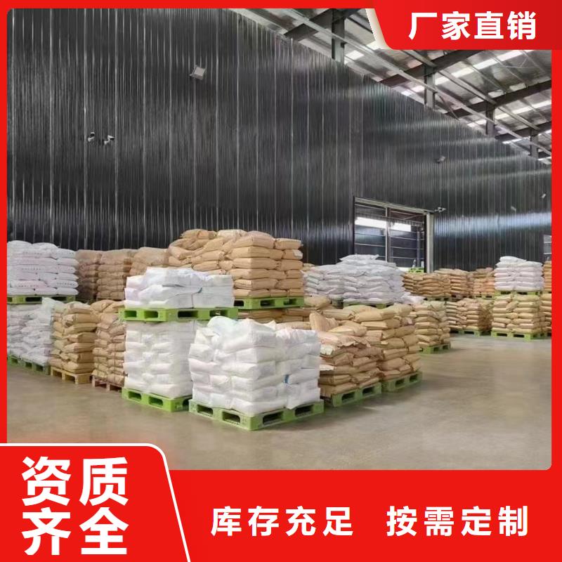 陽離子聚丙烯酰胺穩(wěn)定可靠