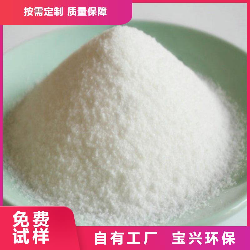PAM聚丙烯酰胺儲(chǔ)存方便好品質(zhì)選我們