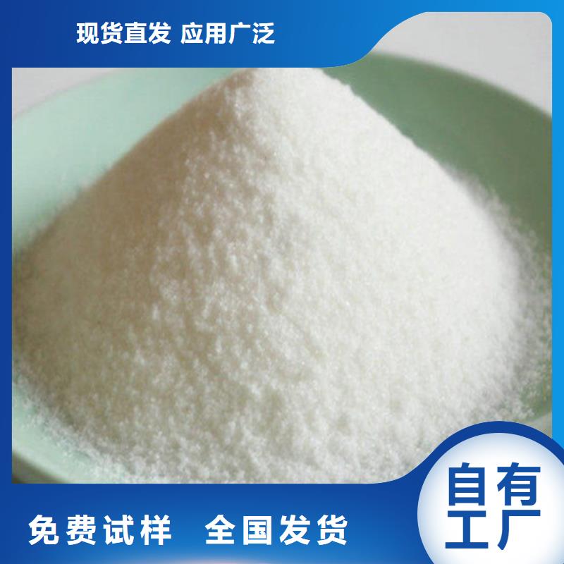 PAM阳离子稳定可靠现货交易