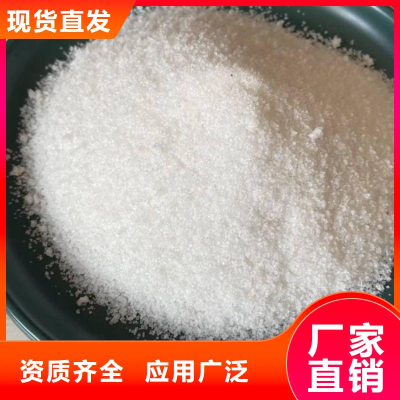 聚丙烯酰胺貨真價(jià)實(shí)工廠