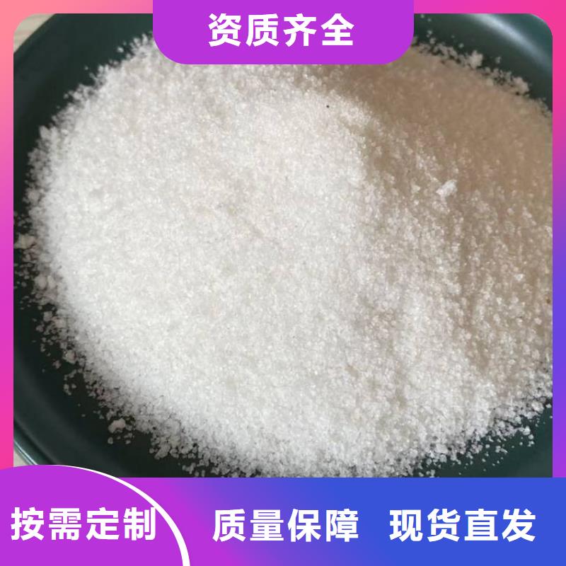 聚丙烯酰胺液體科學配比N年專注