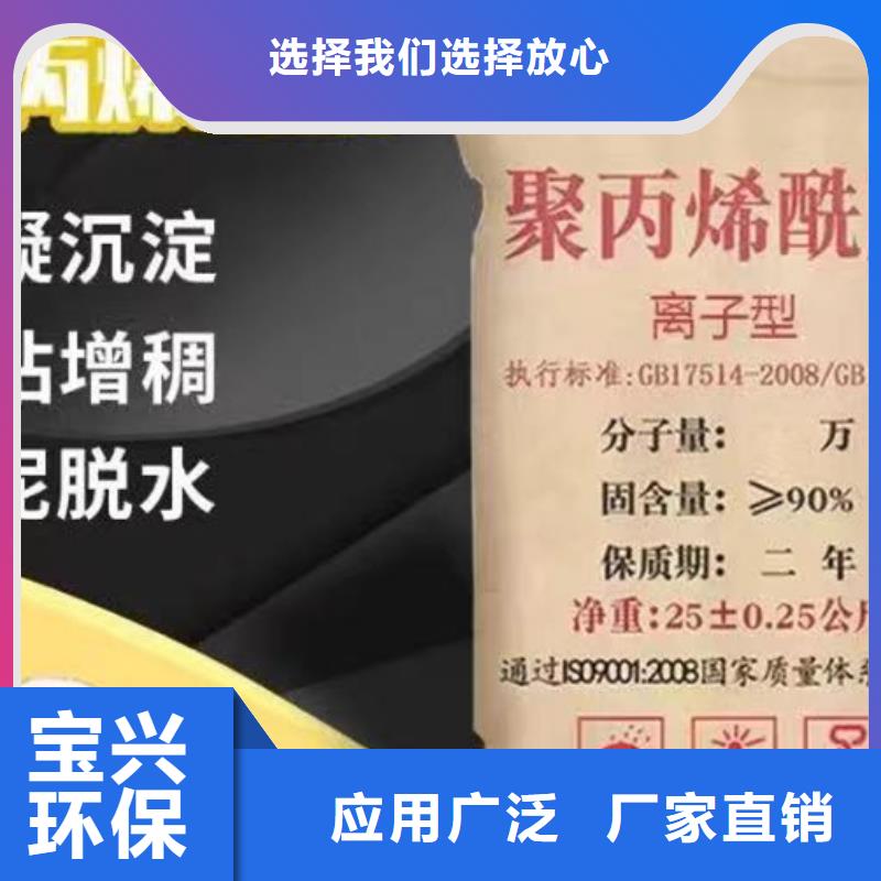 酰胺經(jīng)久耐用好貨直銷