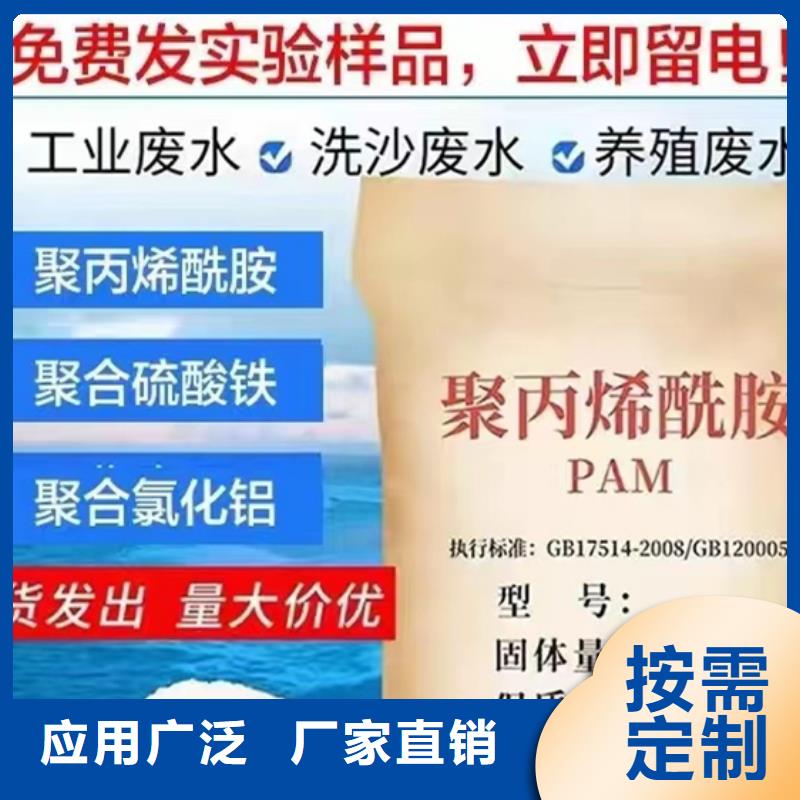 酰胺快速響應(yīng)支持貼心售后