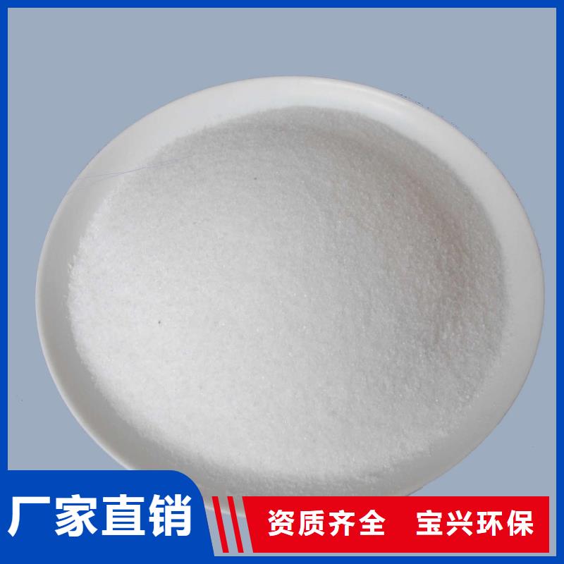 聚丙烯酰胺貨真價(jià)實(shí)工廠