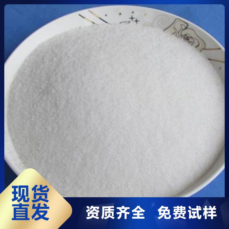 食品級聚丙烯酰胺環(huán)保低碳不額外收費