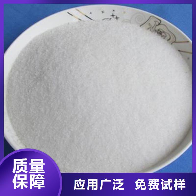 pam絮凝劑儲存方便從源頭保證品質(zhì)