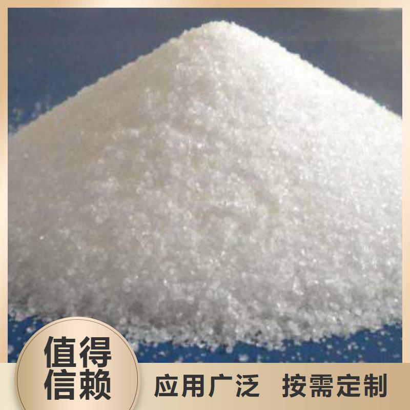 PAM陰離子口碑良好出廠價