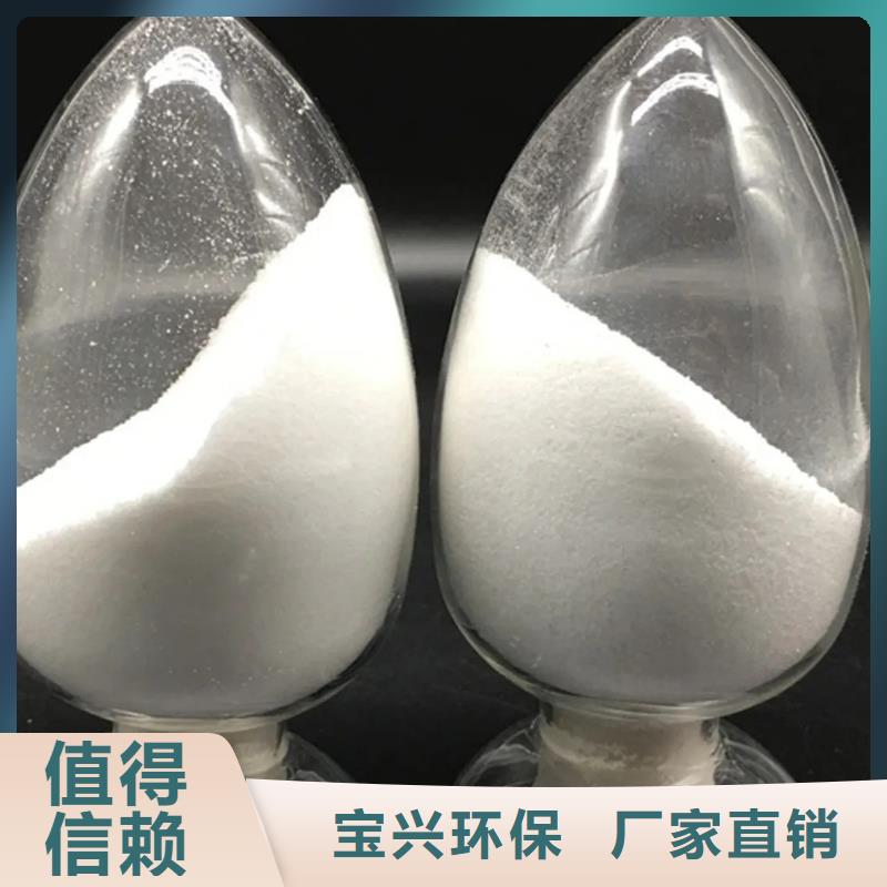 PAM阳离子稳定可靠现货交易