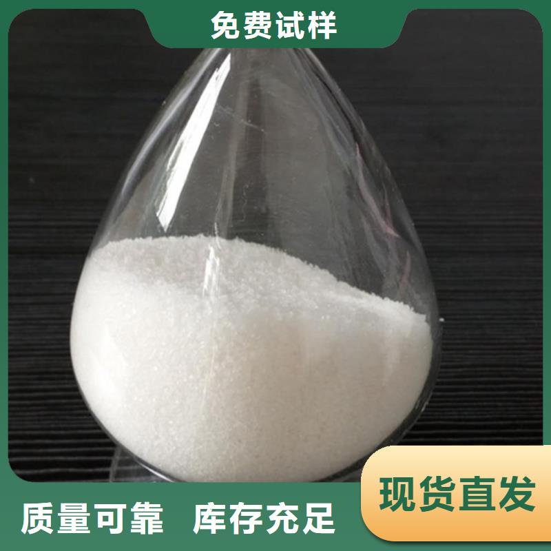 陰離子聚丙烯酰胺環(huán)保低碳供您所需