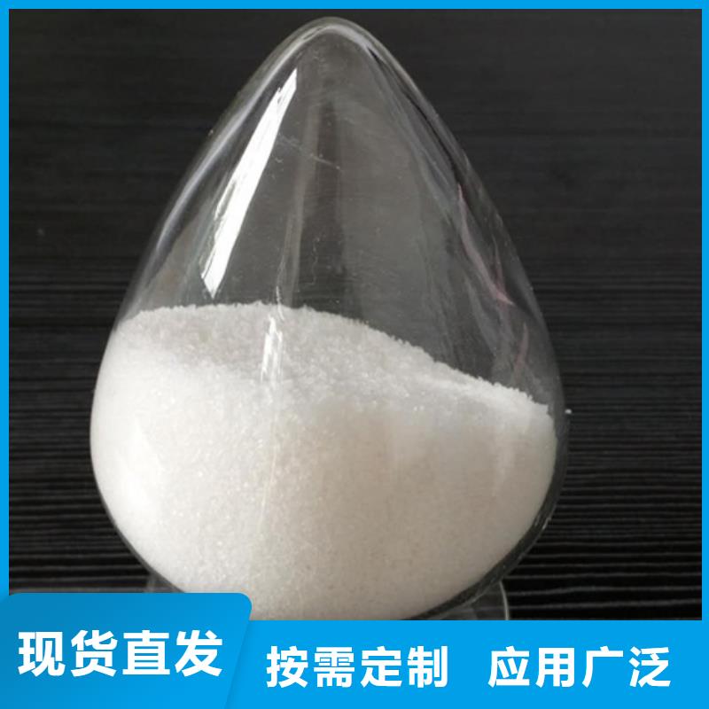 陽離子聚丙烯酰胺環(huán)保低碳支持貼心售后